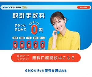 gmo